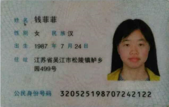 7803